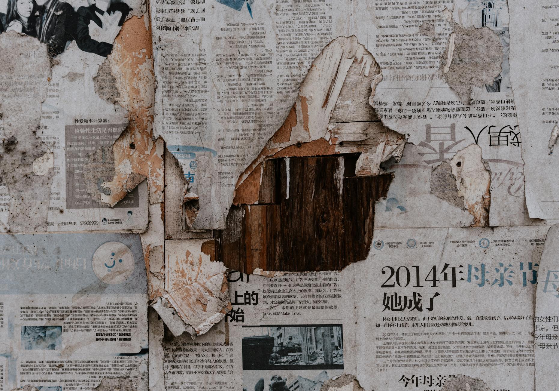 Decorative background texture